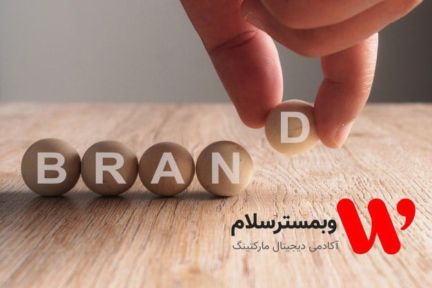 ثبت علامت تجاری