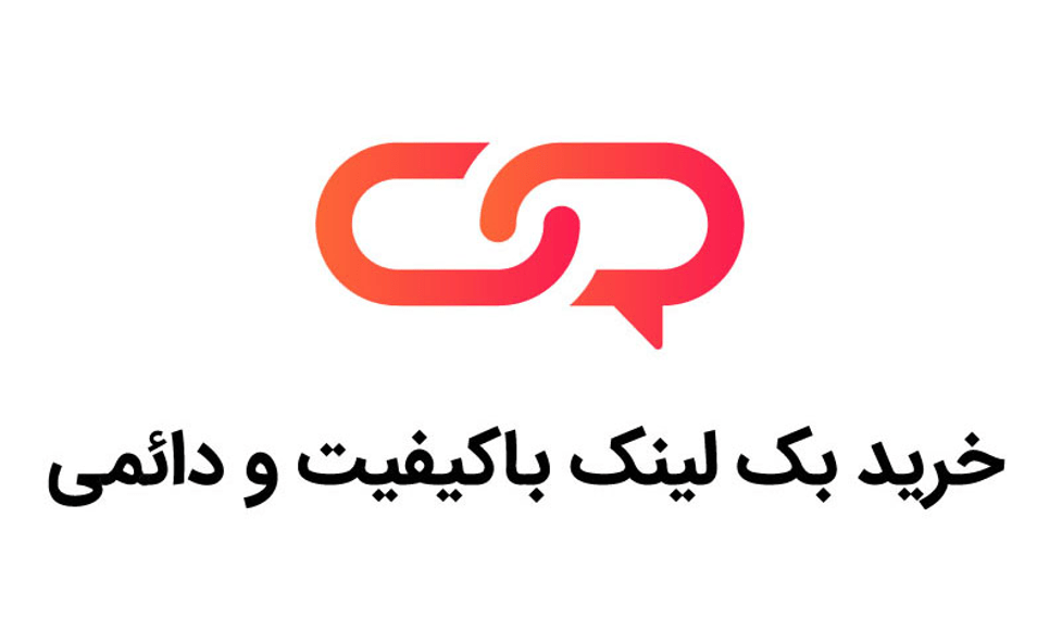 فروش بک لینک