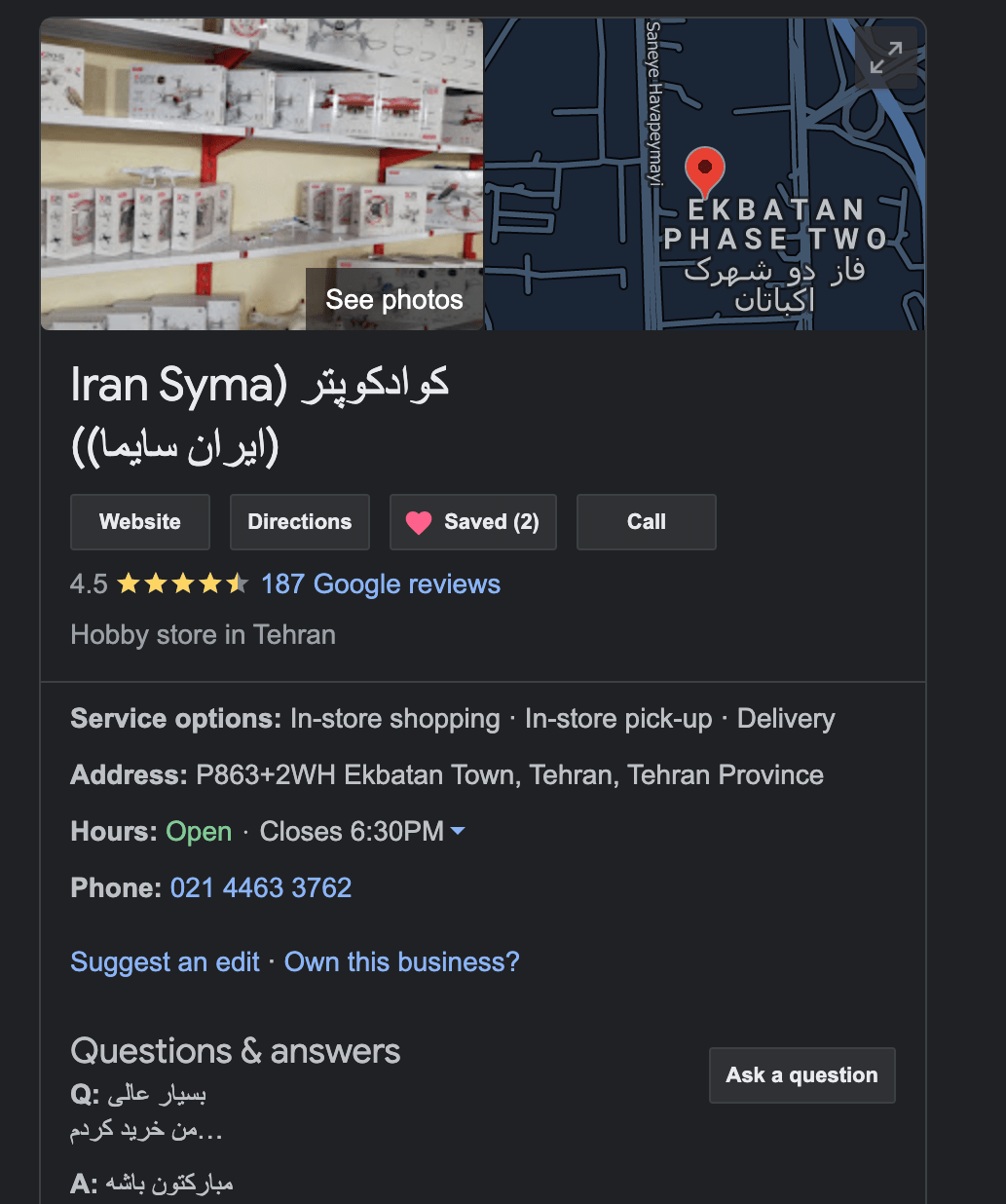 نظرات روی گوگل مپ