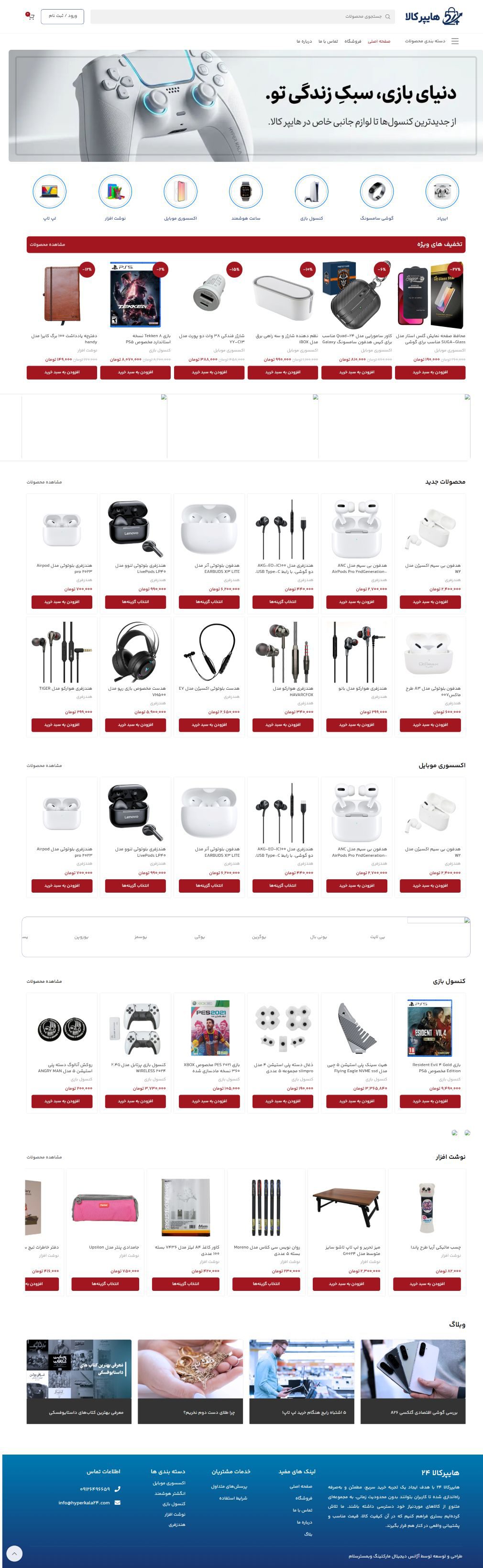 hyperkala24-1
