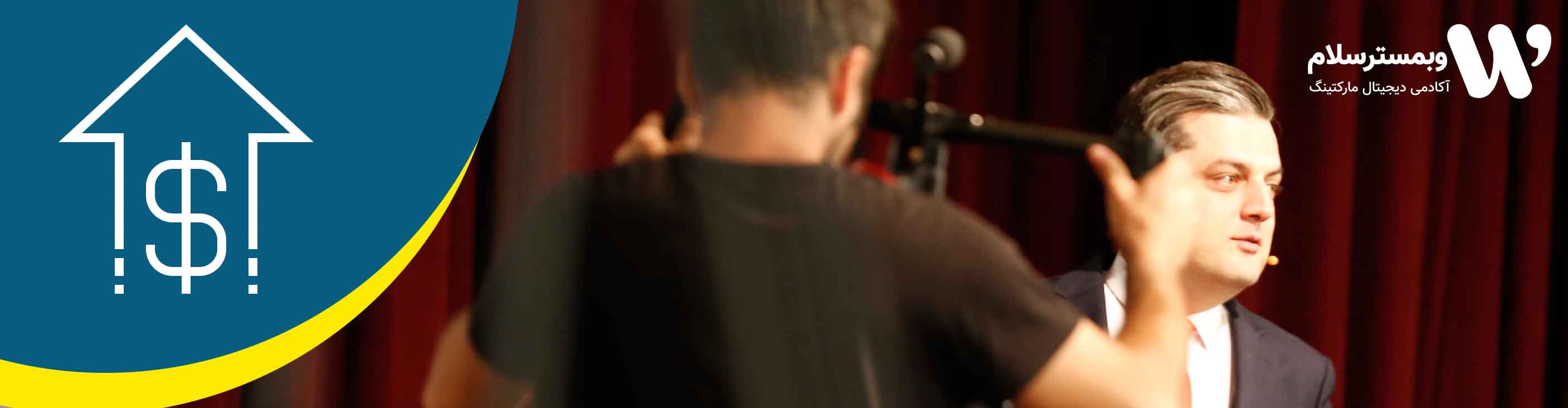 اسماعیل نورمحمدی