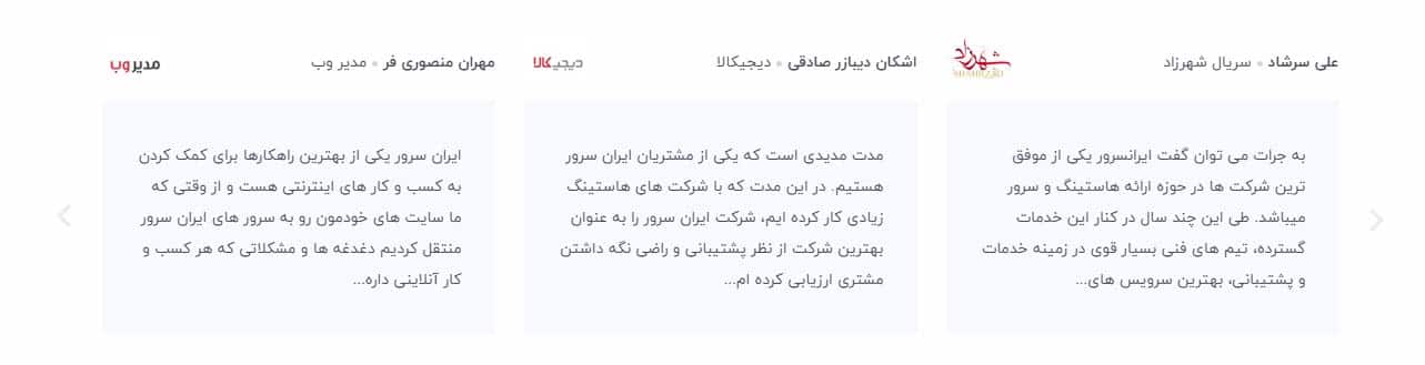 هاست وردپرس