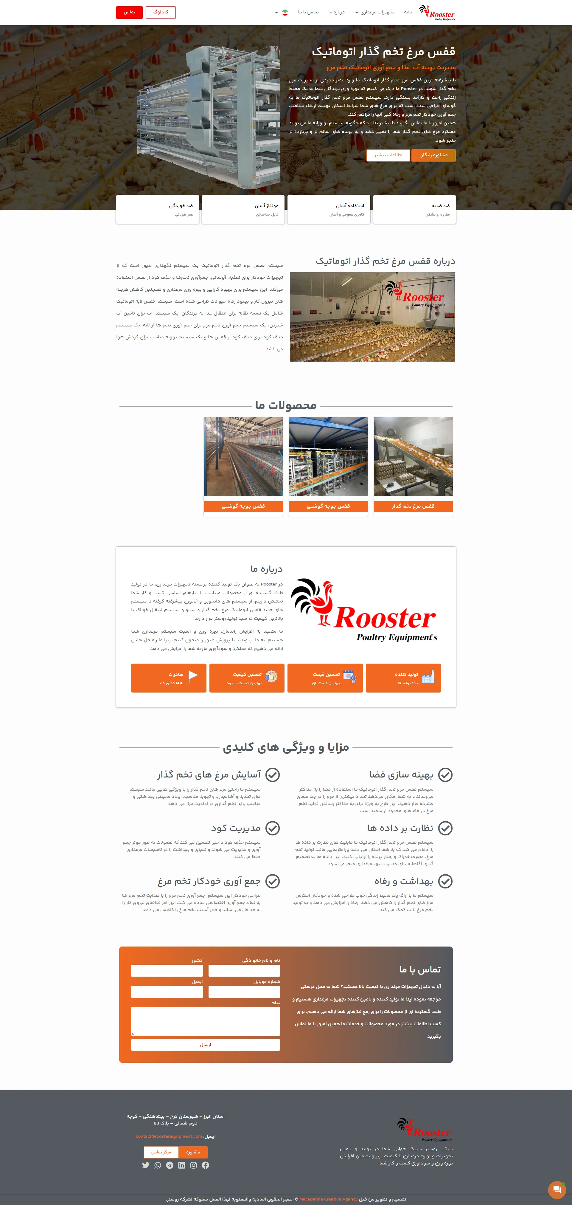 roosterequipment-persian